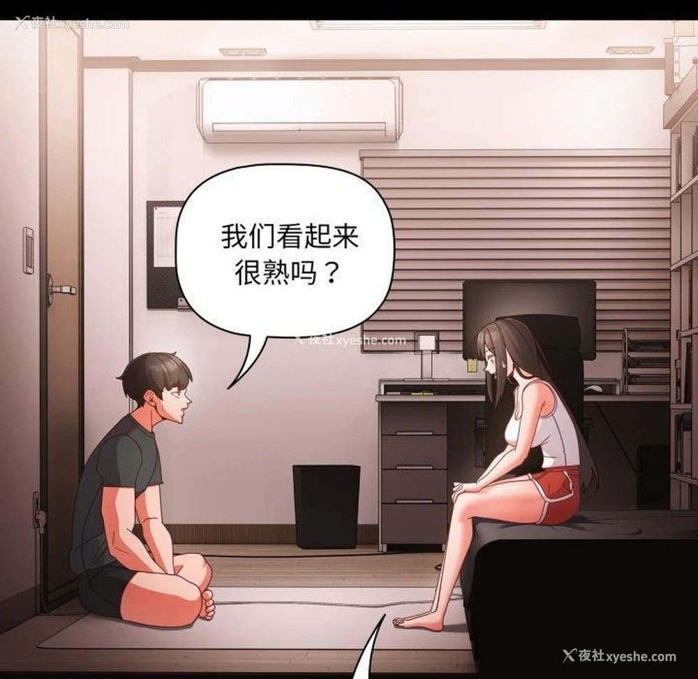 95P - 幸福来得太突然