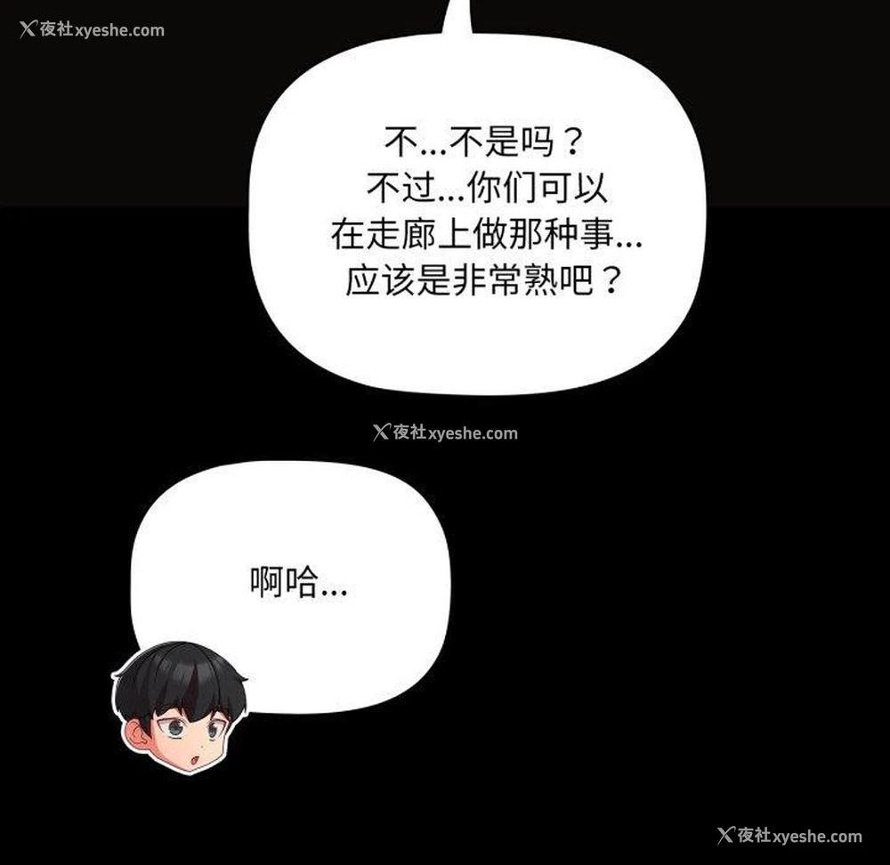 96P - 幸福来得太突然