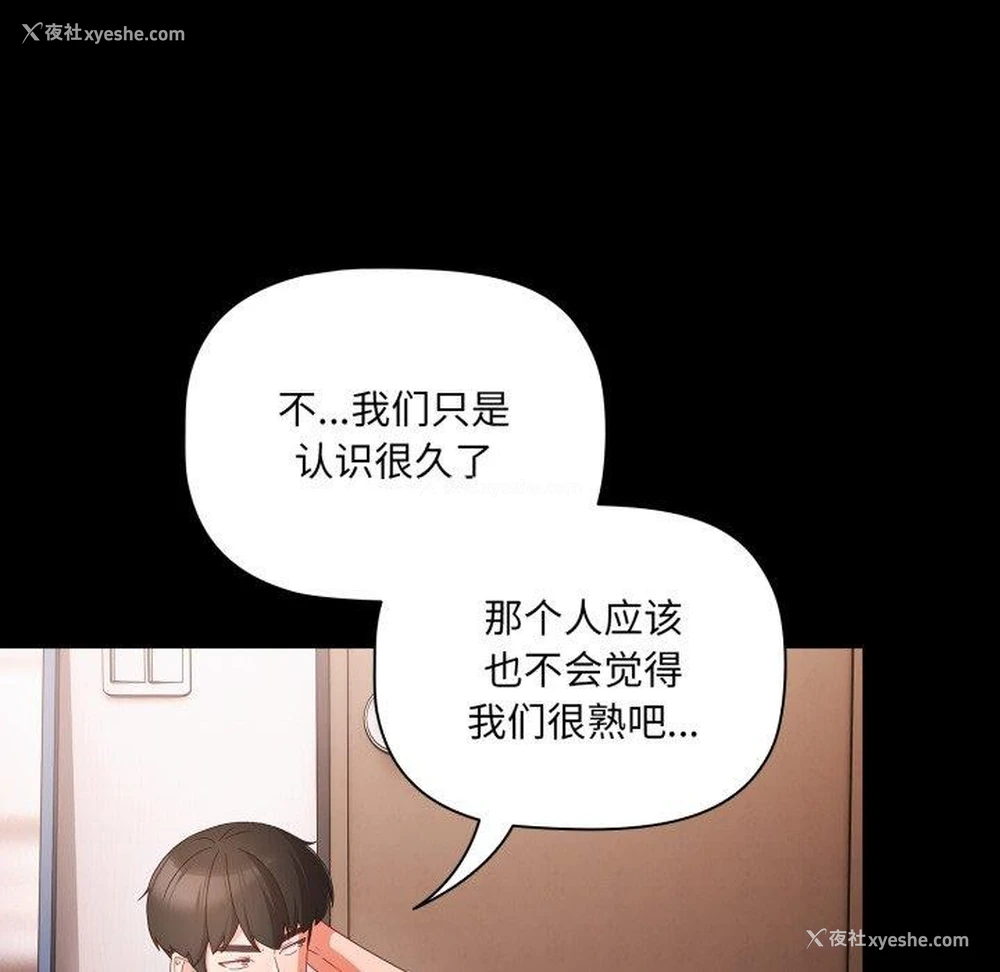 97P - 幸福来得太突然