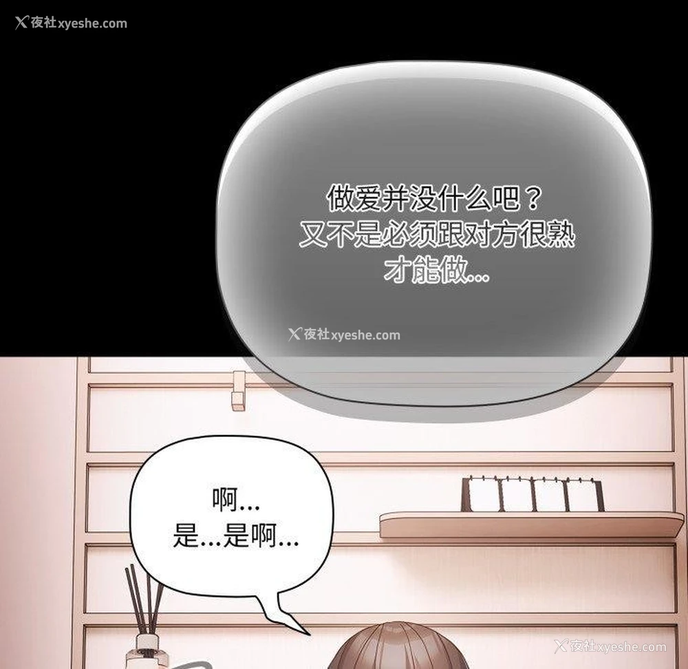 99P - 幸福来得太突然