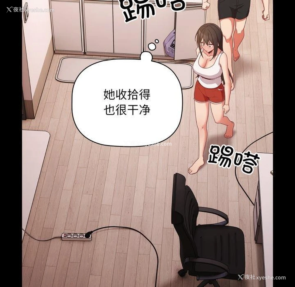 9P - 幸福来得太突然