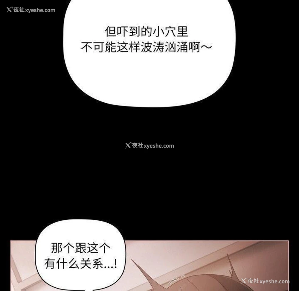 100P - 幸福来得太突然