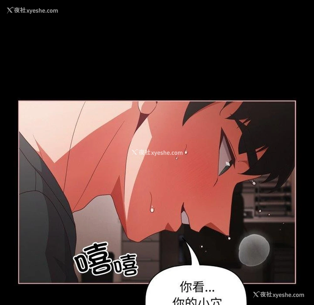 106P - 幸福来得太突然