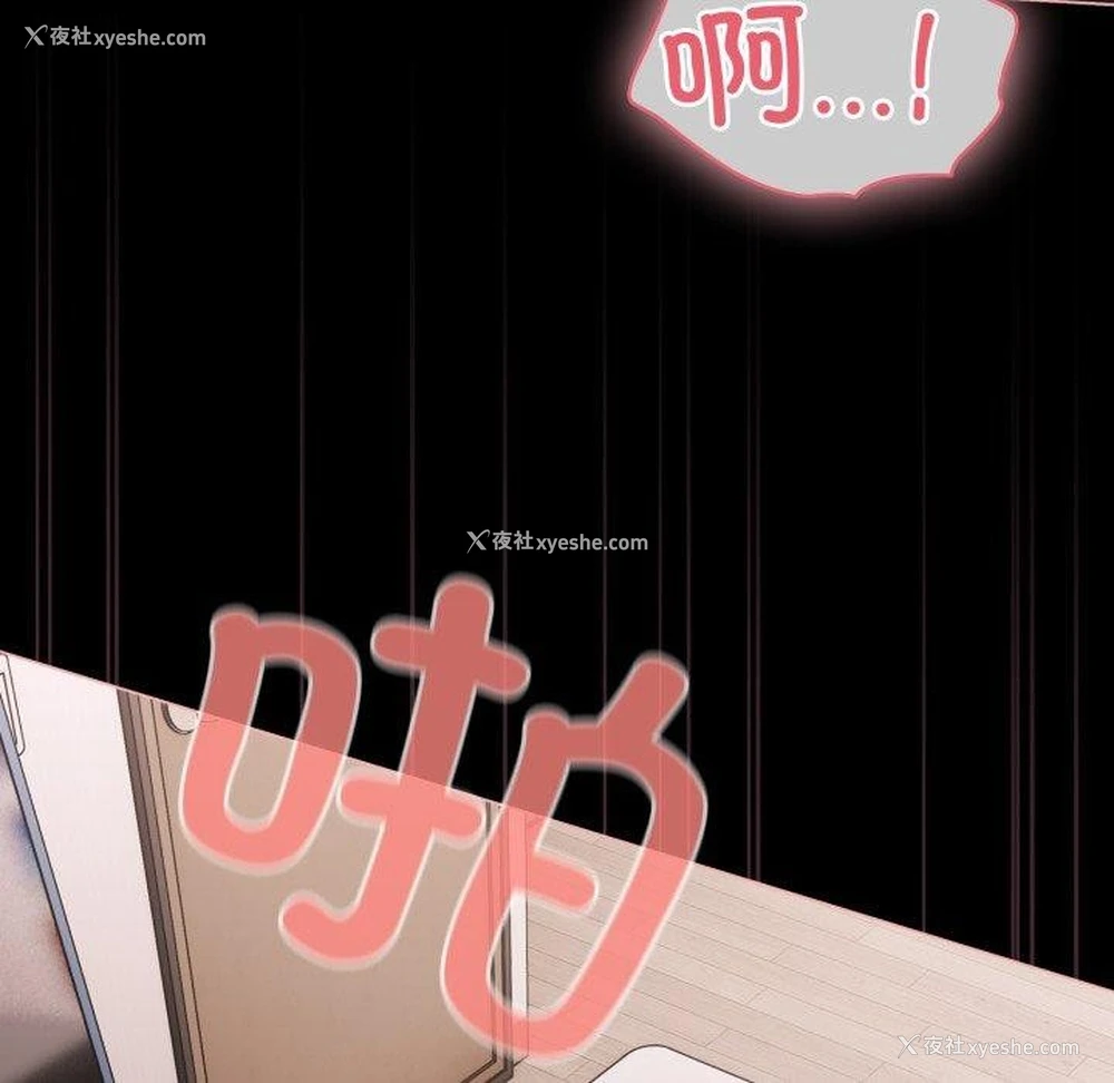 109P - 幸福来得太突然
