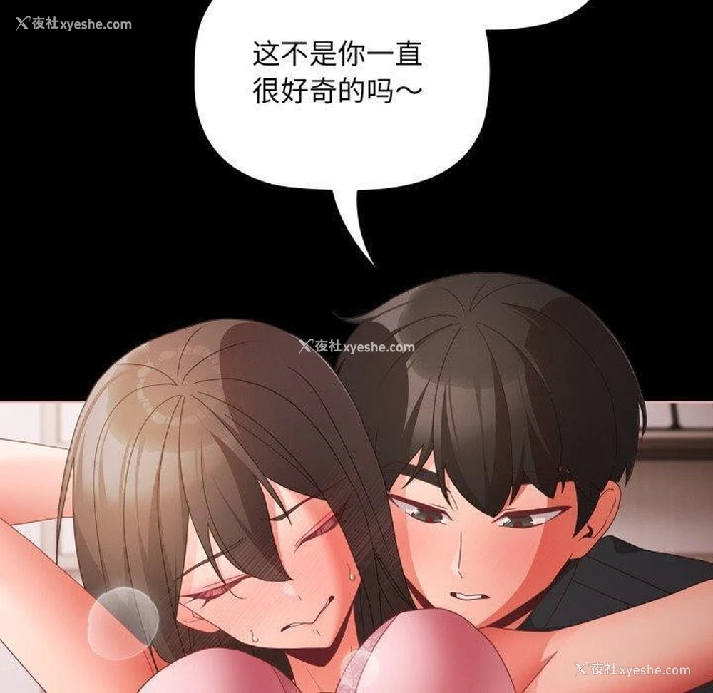 10P - 幸福来得太突然