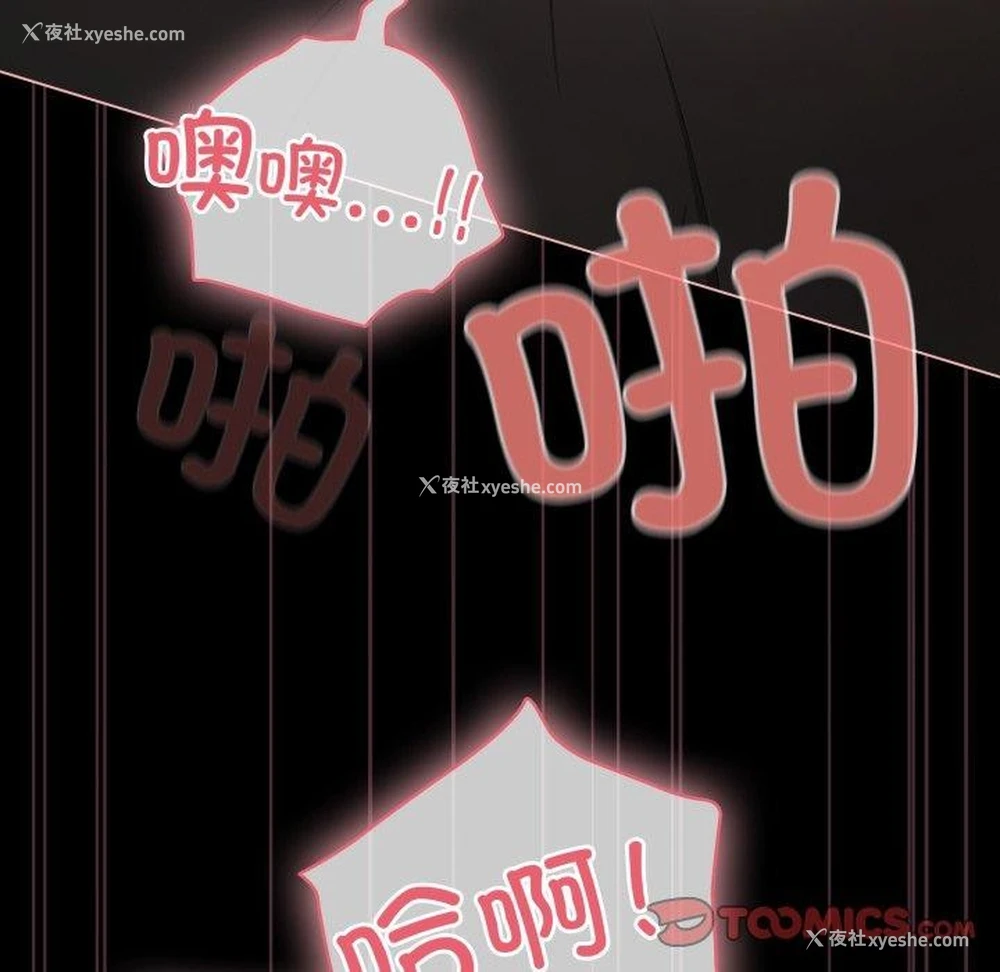 111P - 幸福来得太突然
