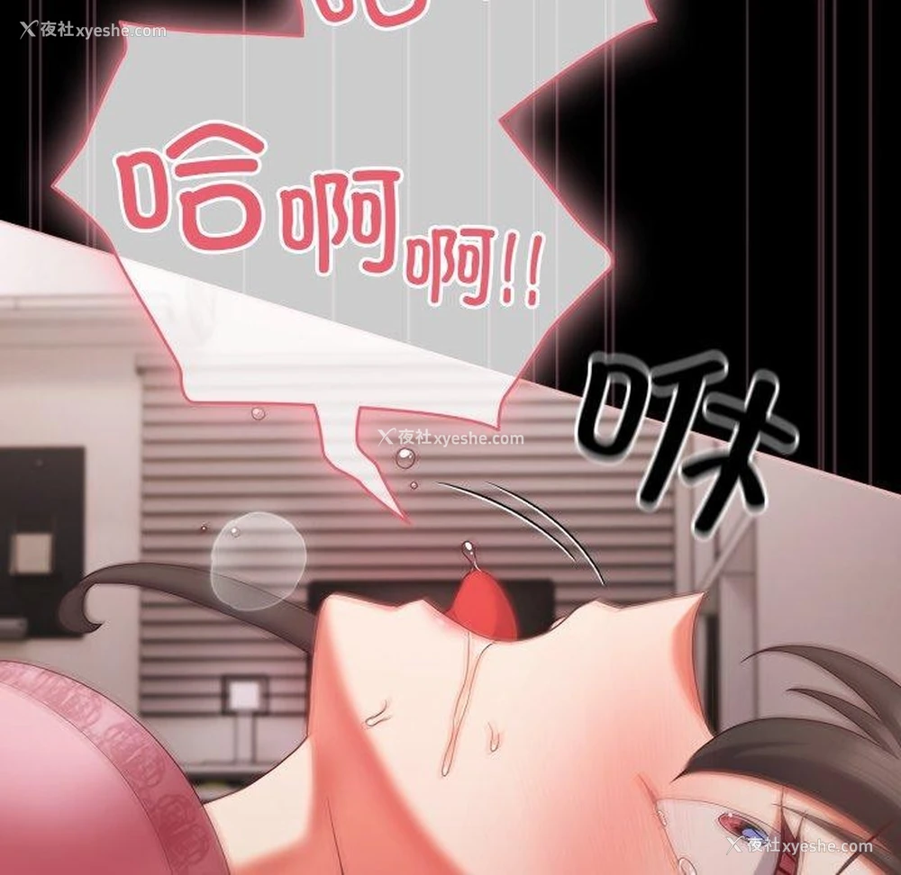 112P - 幸福来得太突然
