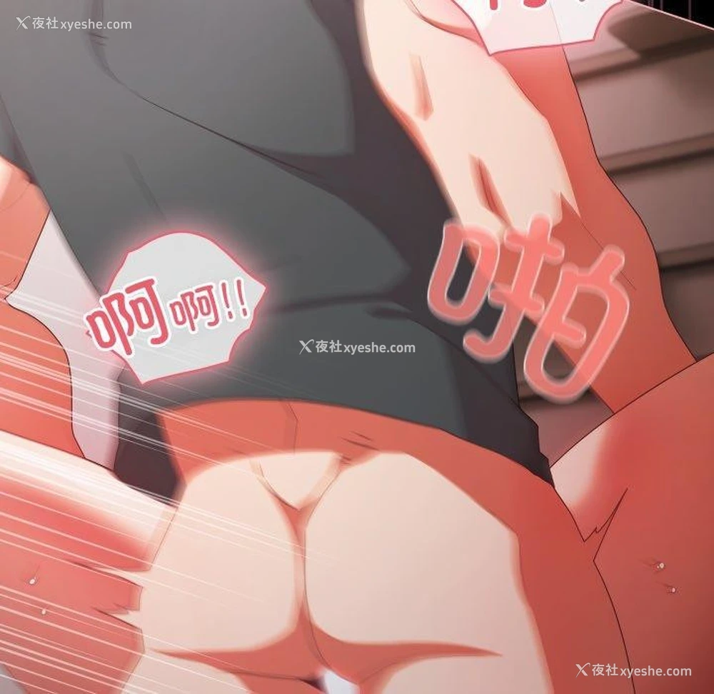 114P - 幸福来得太突然