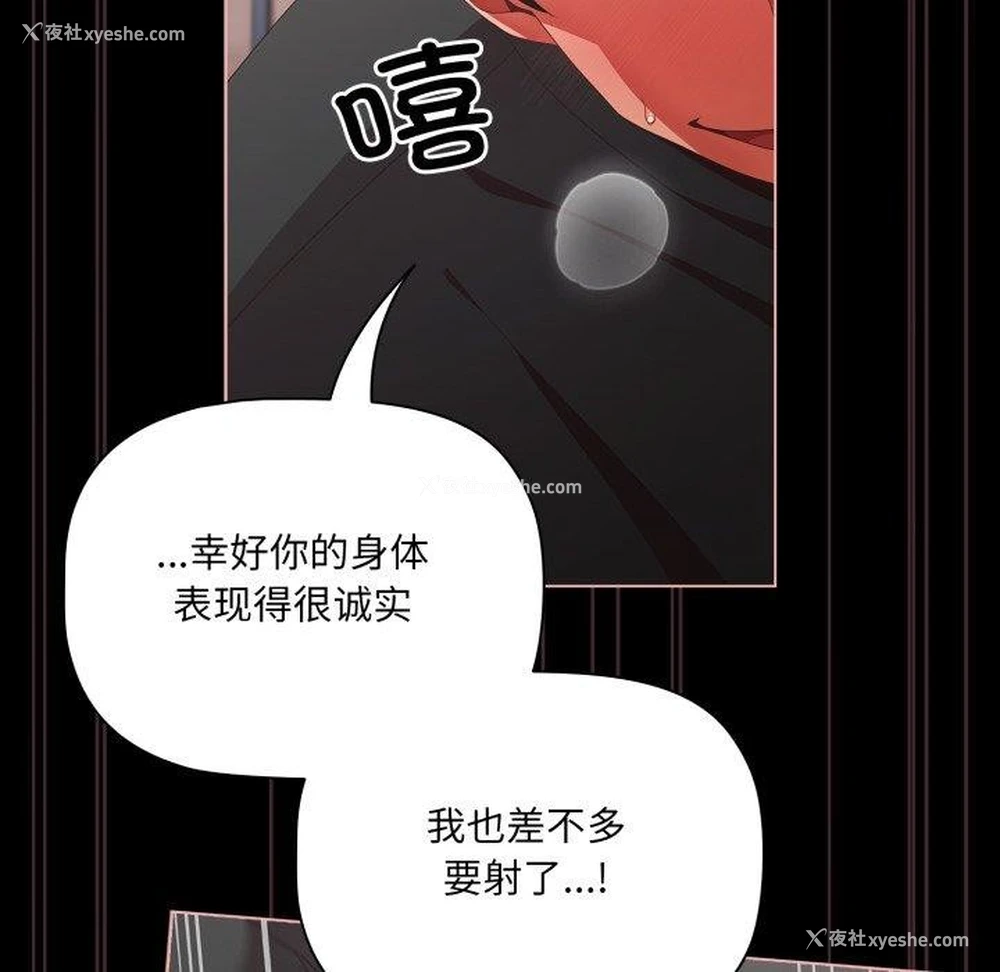 118P - 幸福来得太突然