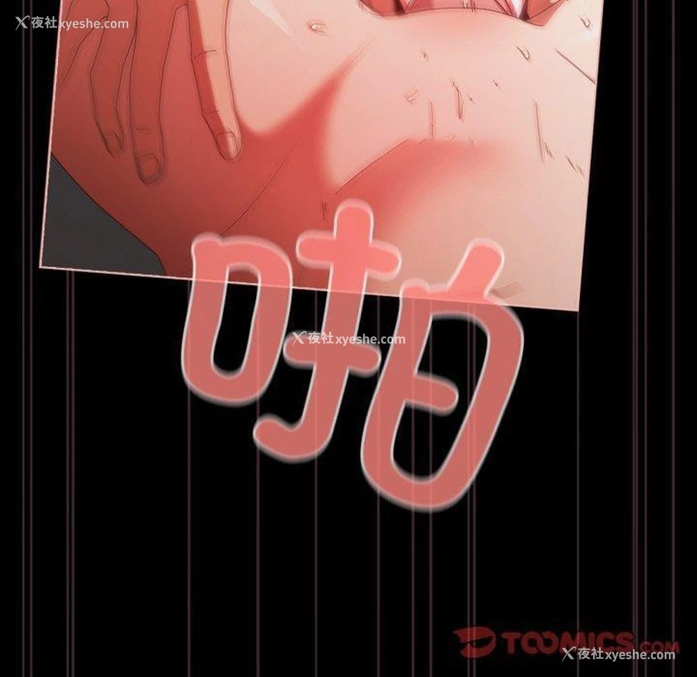 120P - 幸福来得太突然