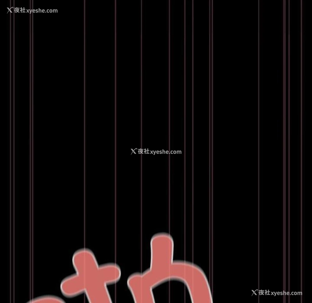 121P - 幸福来得太突然