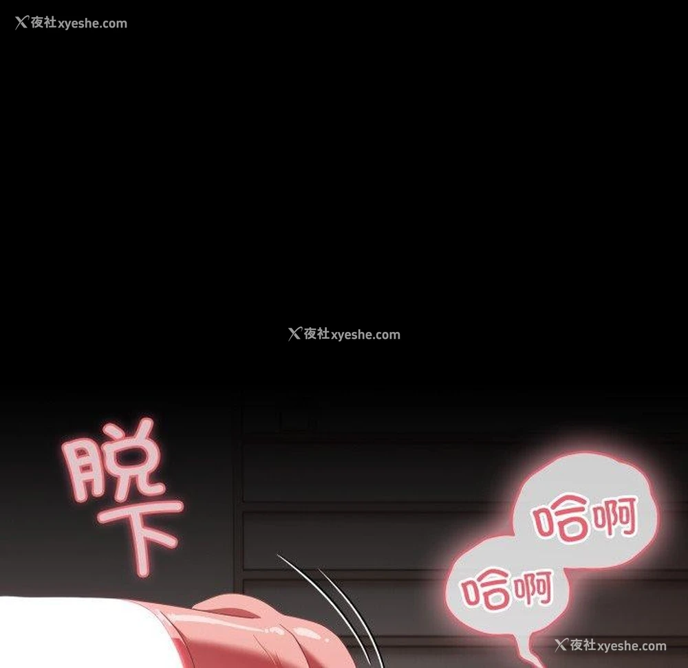 127P - 幸福来得太突然