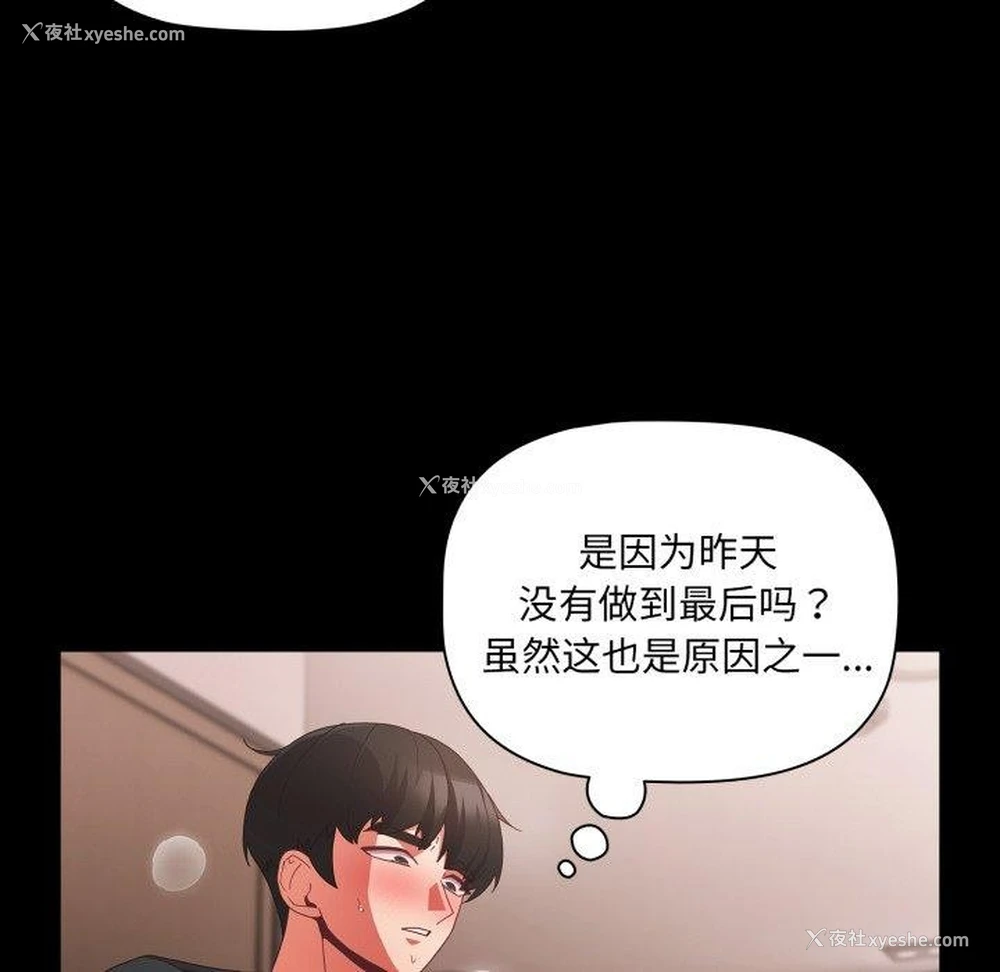 129P - 幸福来得太突然