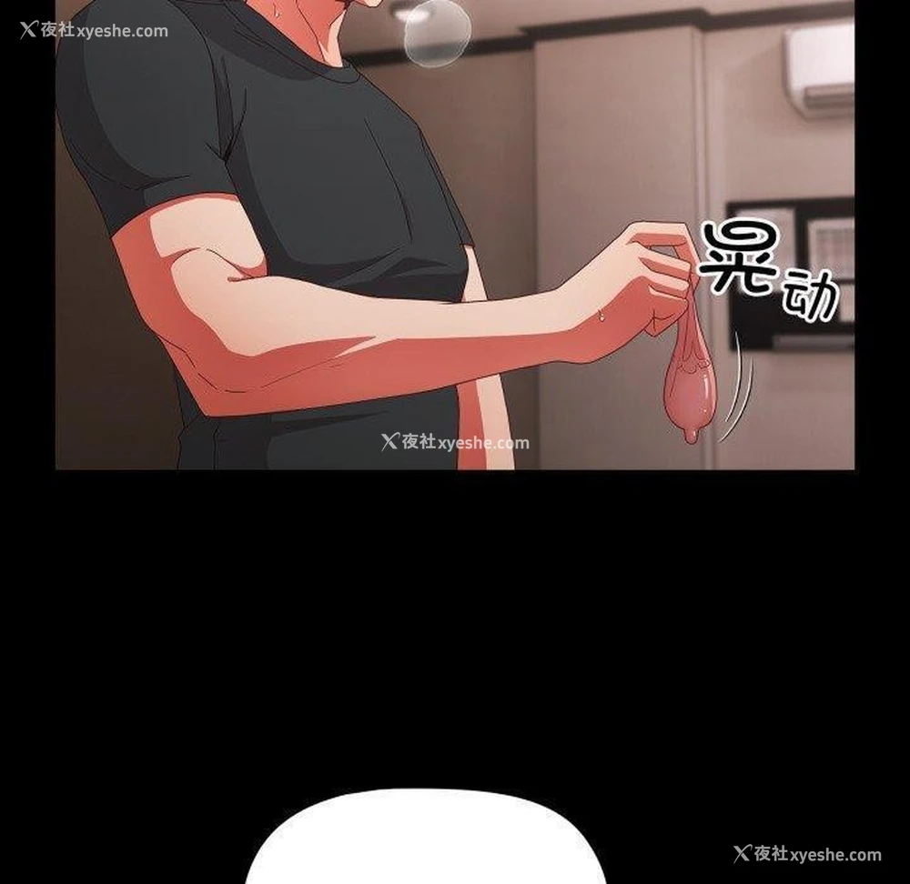 130P - 幸福来得太突然