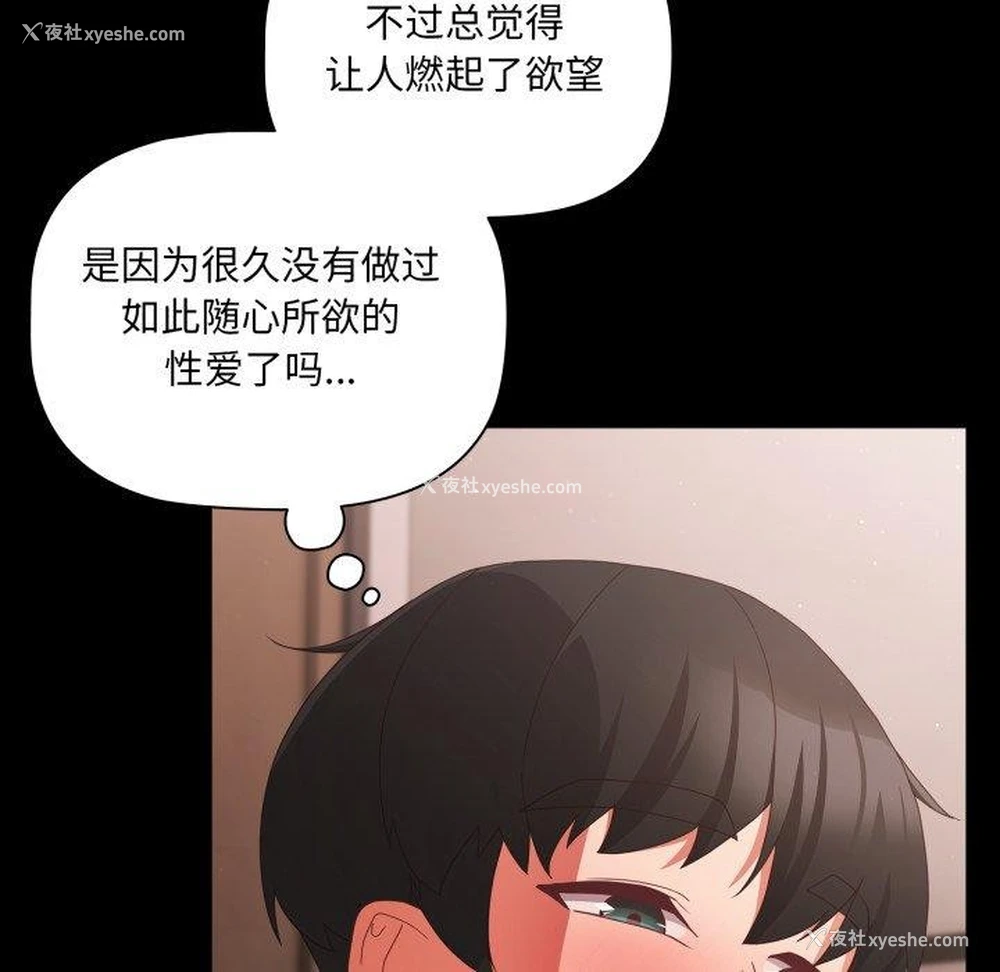 131P - 幸福来得太突然