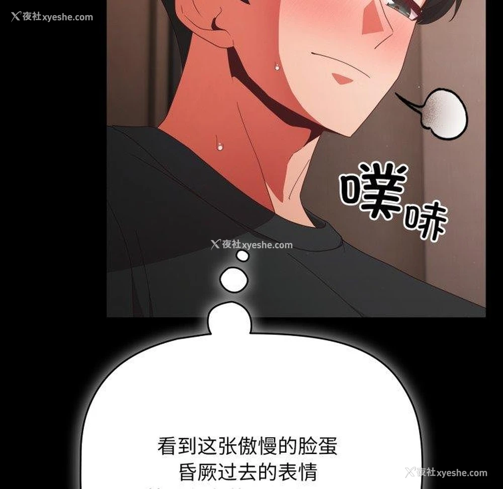 132P - 幸福来得太突然