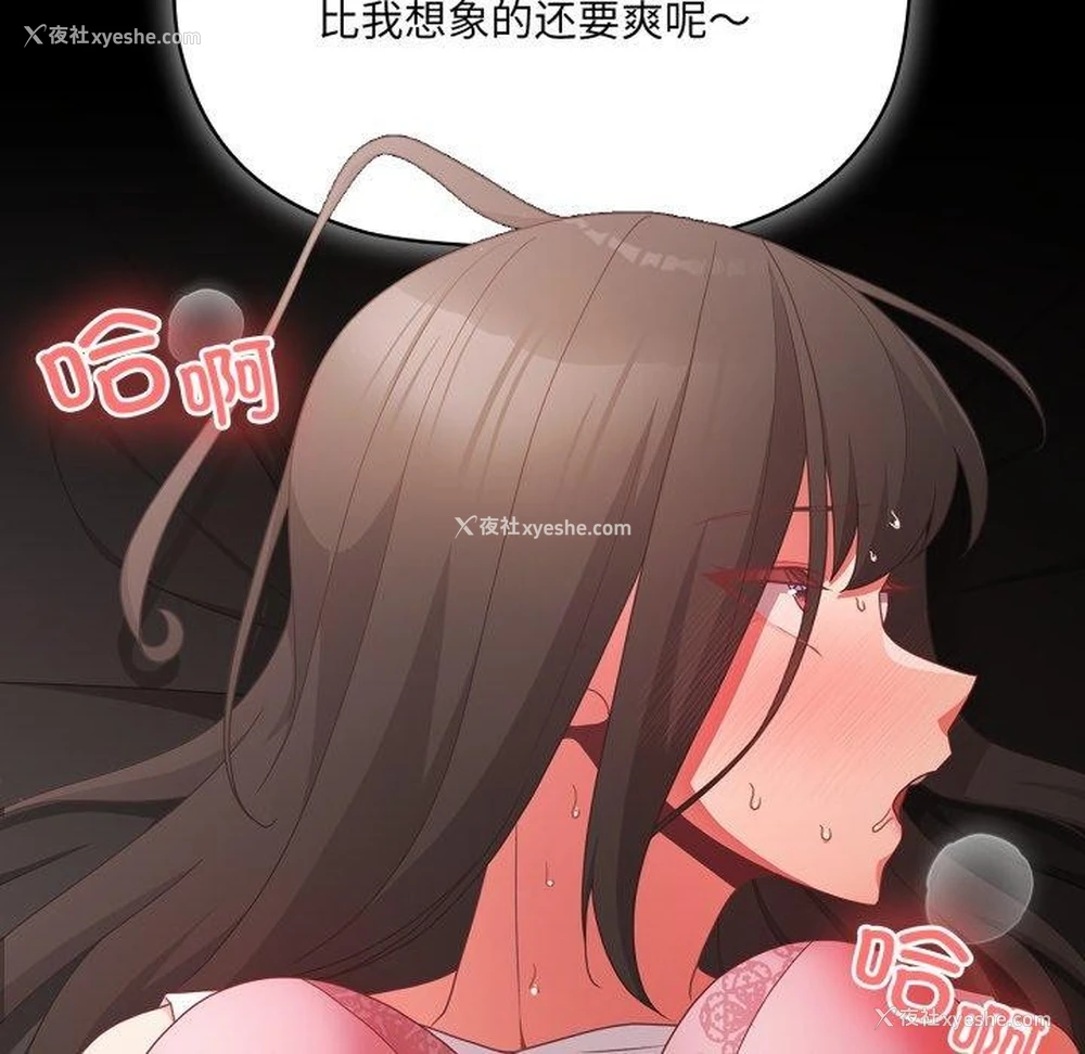 133P - 幸福来得太突然