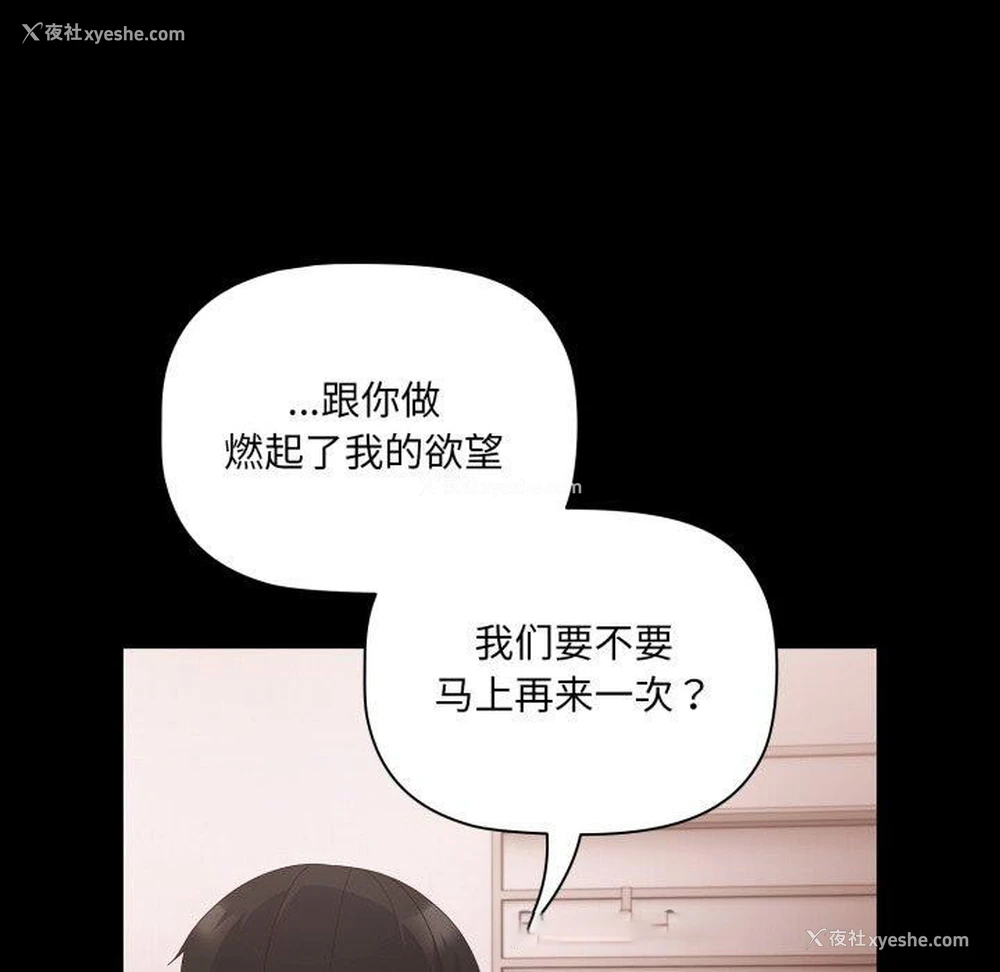 135P - 幸福来得太突然