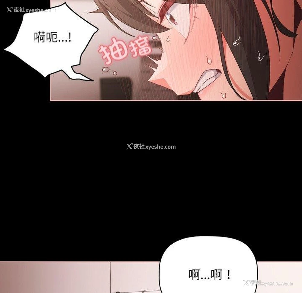 13P - 幸福来得太突然