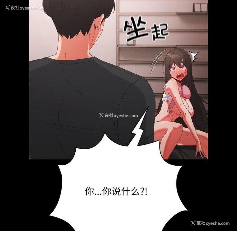 136P - 幸福来得太突然