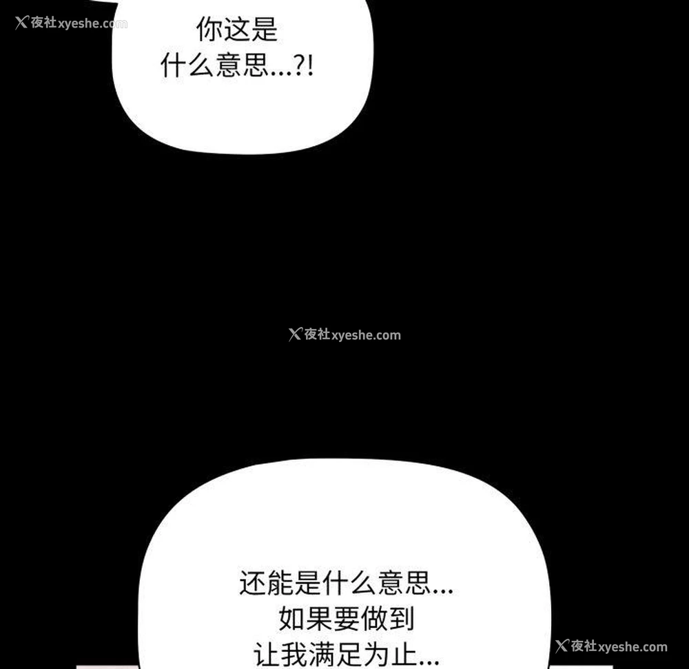 139P - 幸福来得太突然