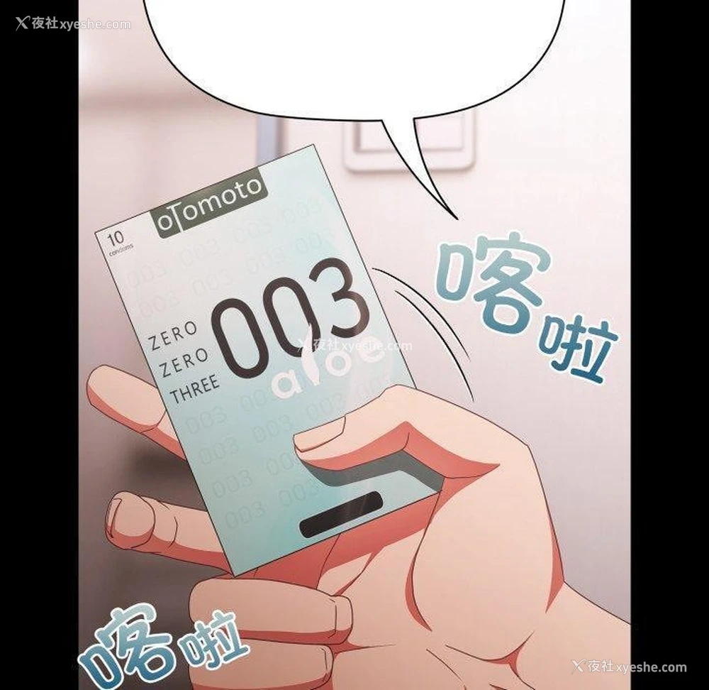 140P - 幸福来得太突然