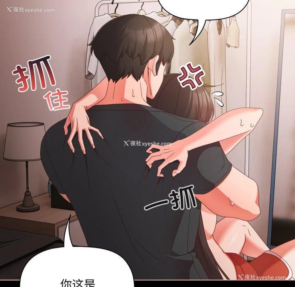 14P - 幸福来得太突然