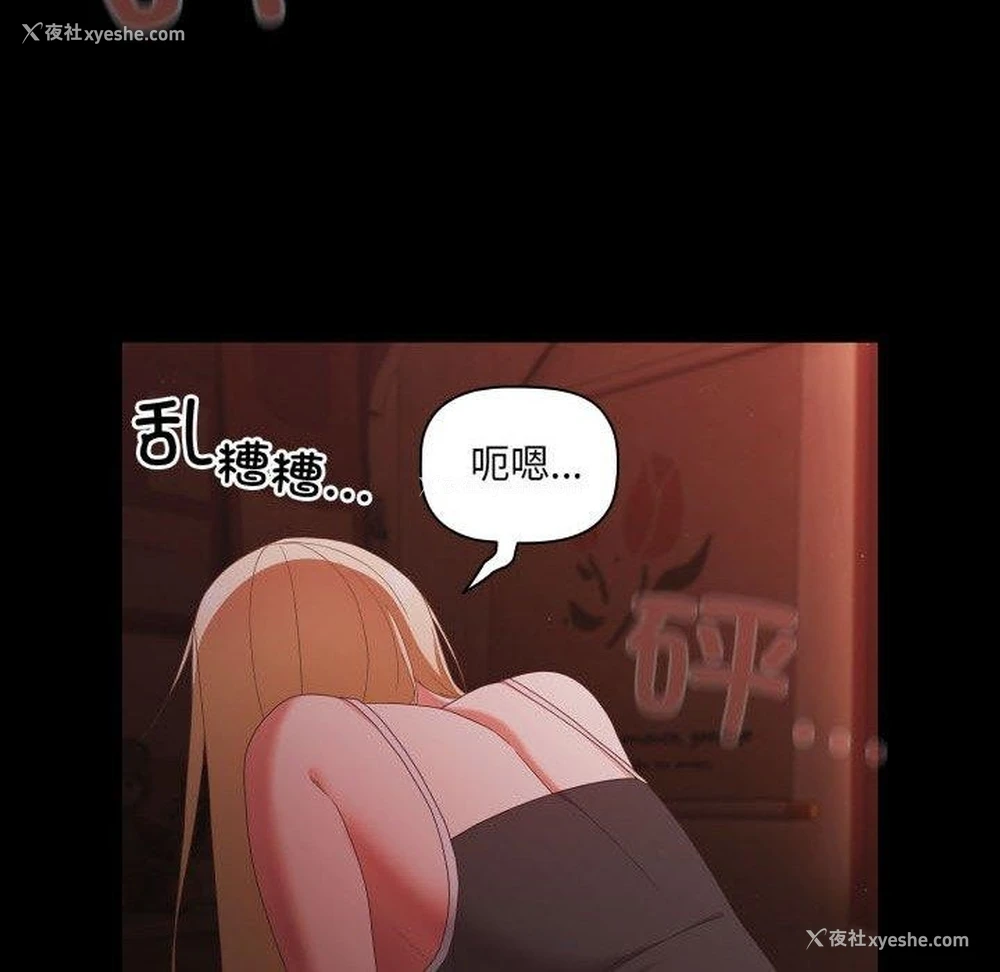 158P - 幸福来得太突然