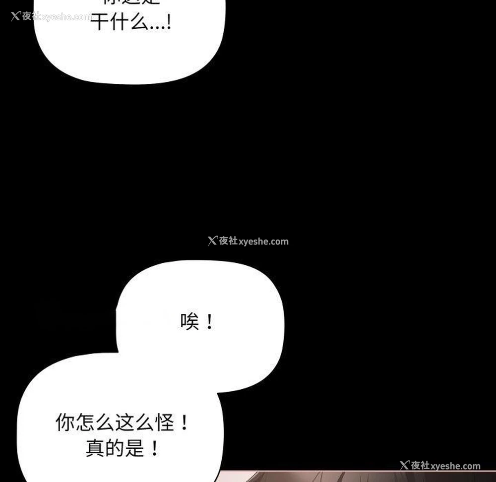 15P - 幸福来得太突然