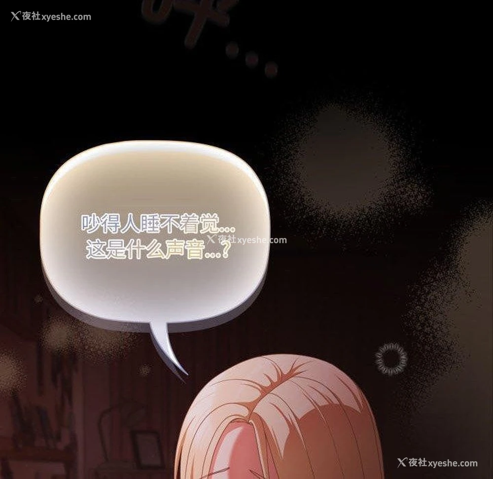 160P - 幸福来得太突然