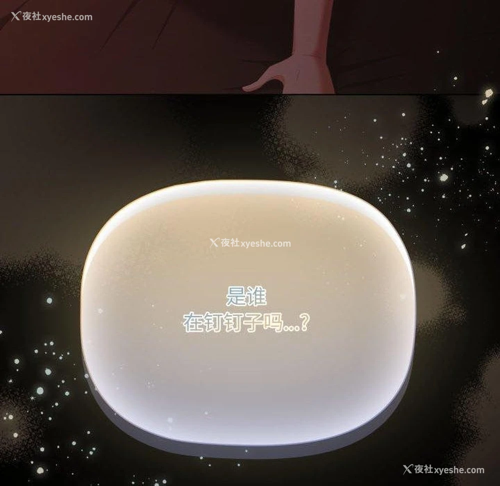 162P - 幸福来得太突然
