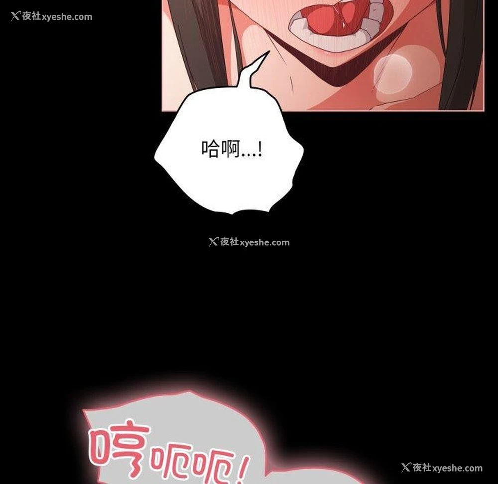 19P - 幸福来得太突然