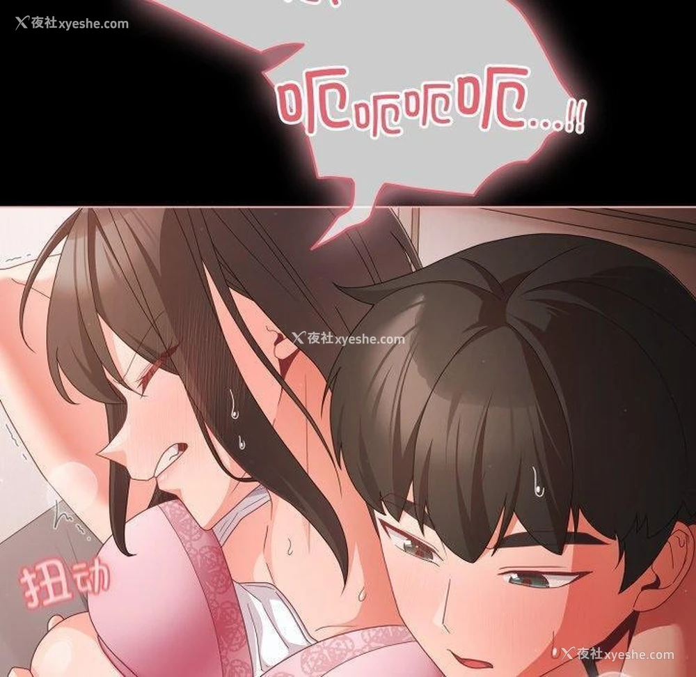 20P - 幸福来得太突然