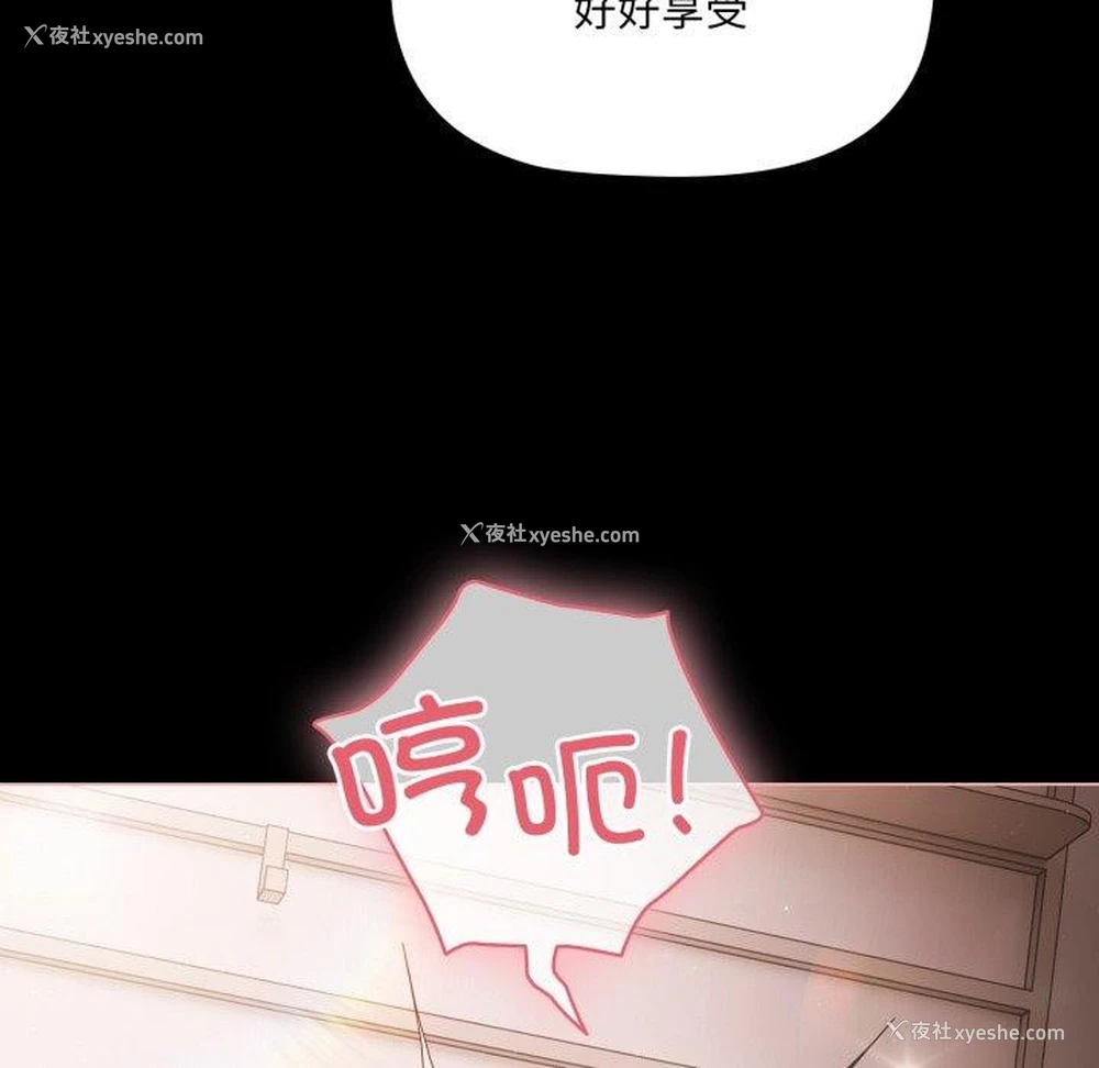 25P - 幸福来得太突然
