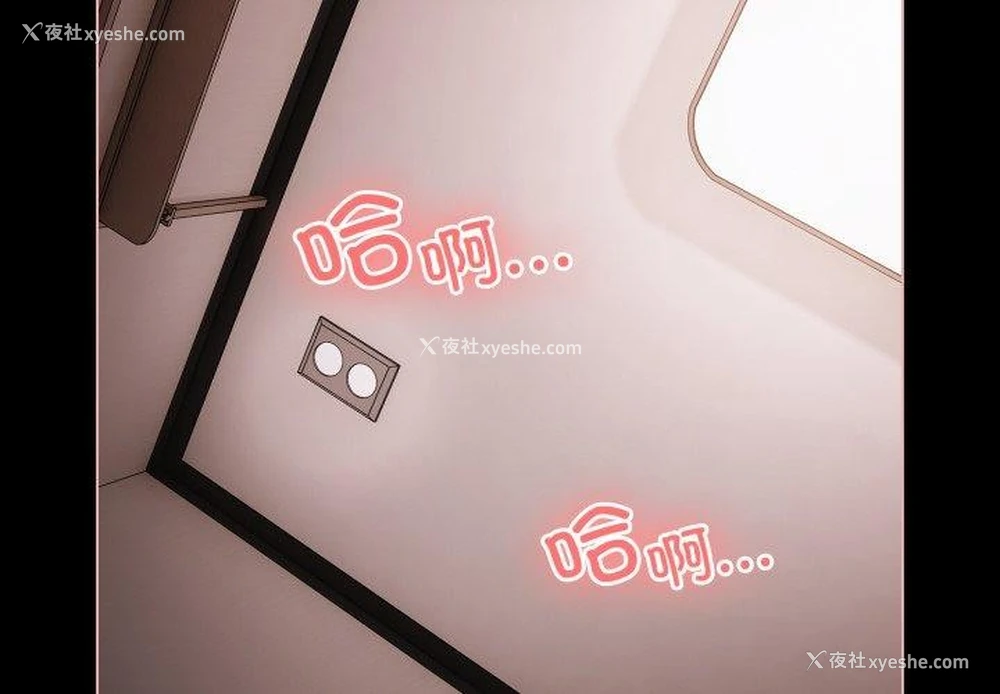 2P - 幸福来得太突然