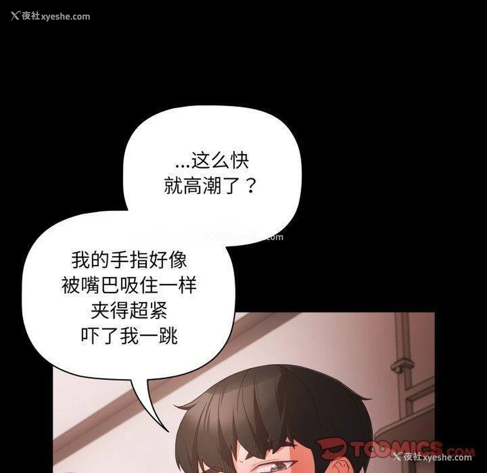 30P - 幸福来得太突然