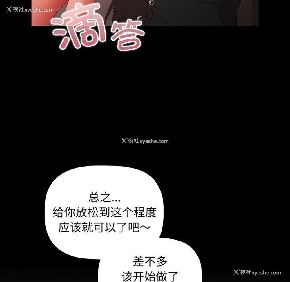 32P - 幸福来得太突然