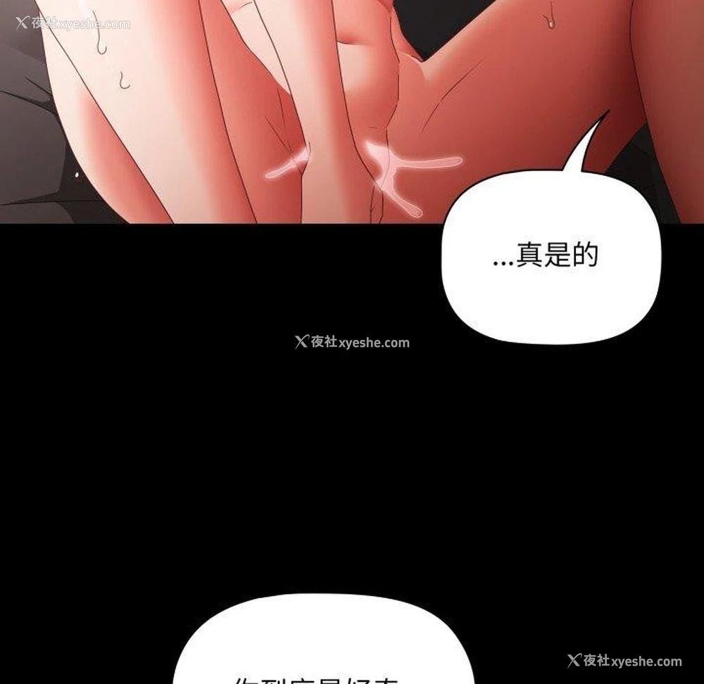 36P - 幸福来得太突然