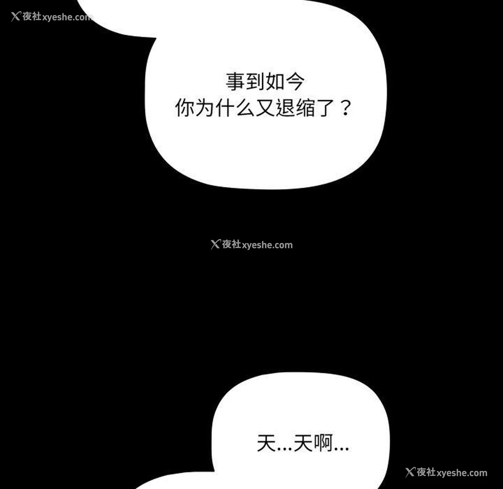41P - 幸福来得太突然