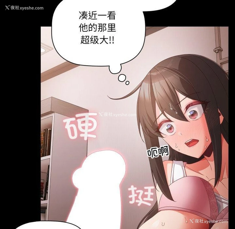 42P - 幸福来得太突然