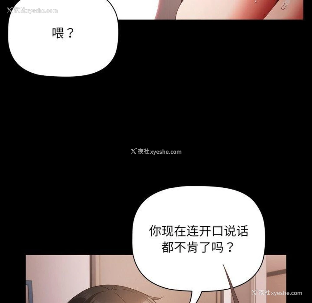 43P - 幸福来得太突然