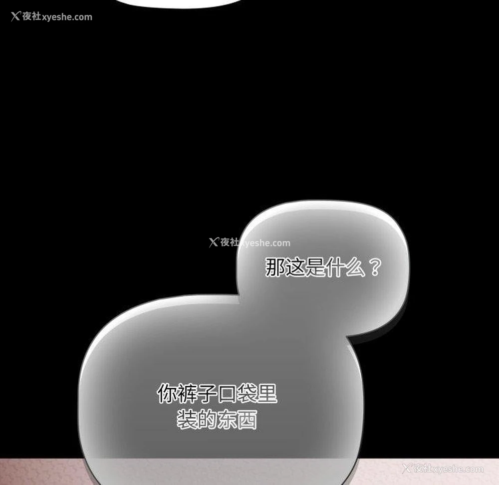 47P - 幸福来得太突然