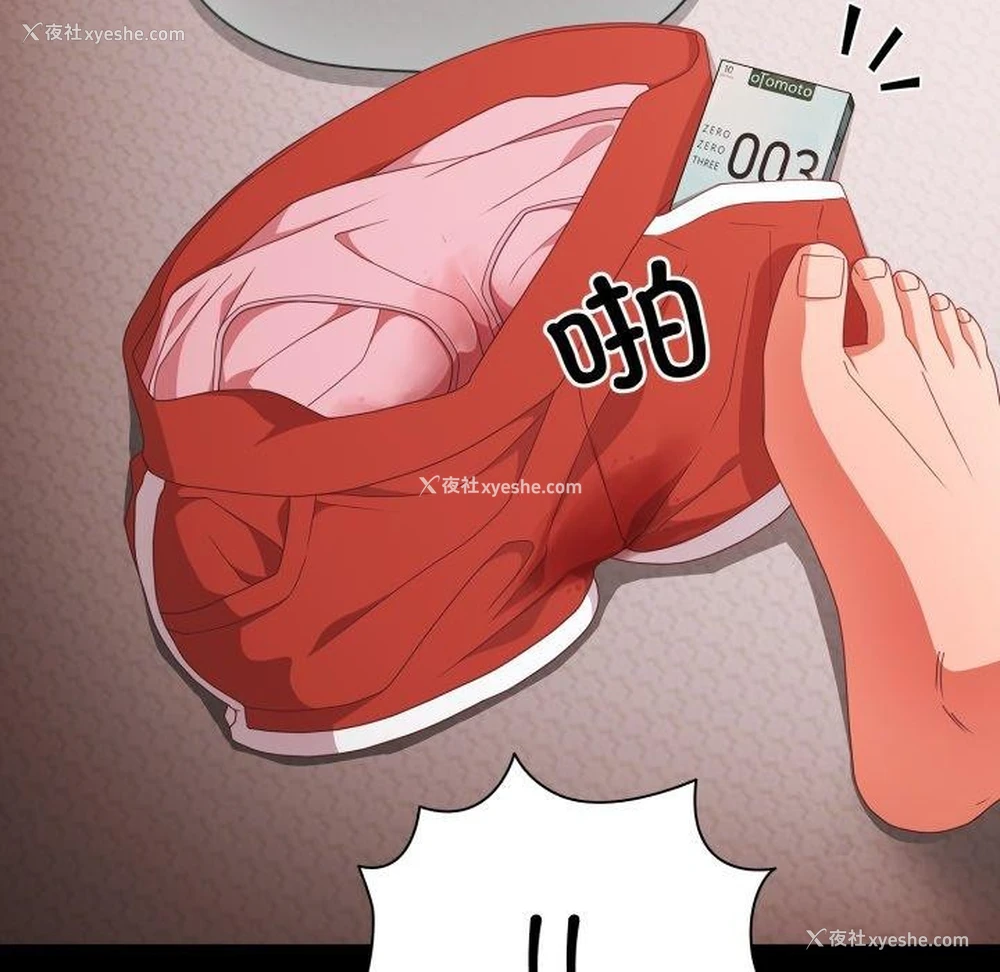 48P - 幸福来得太突然