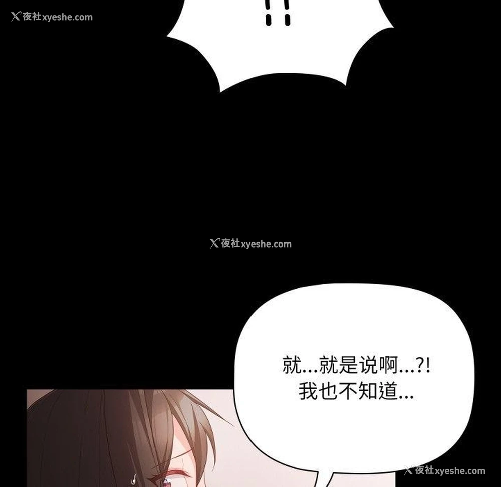 49P - 幸福来得太突然