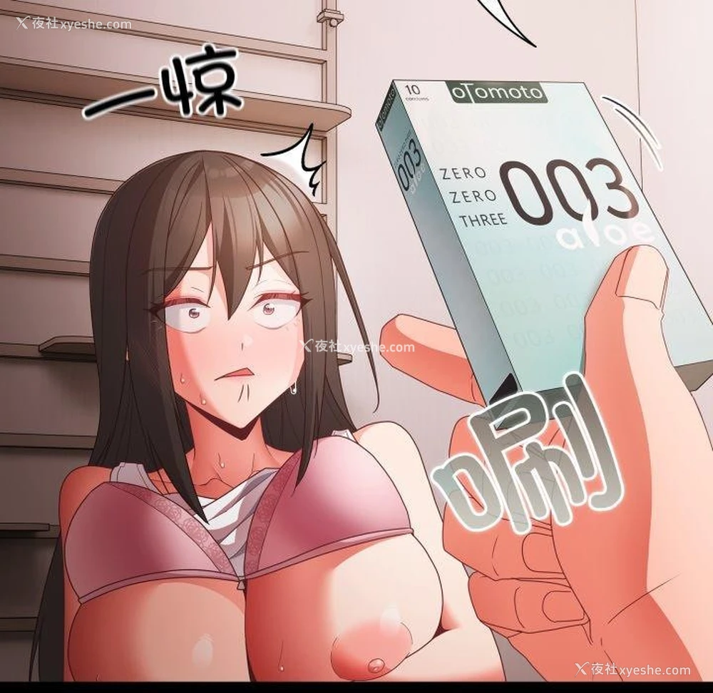 51P - 幸福来得太突然