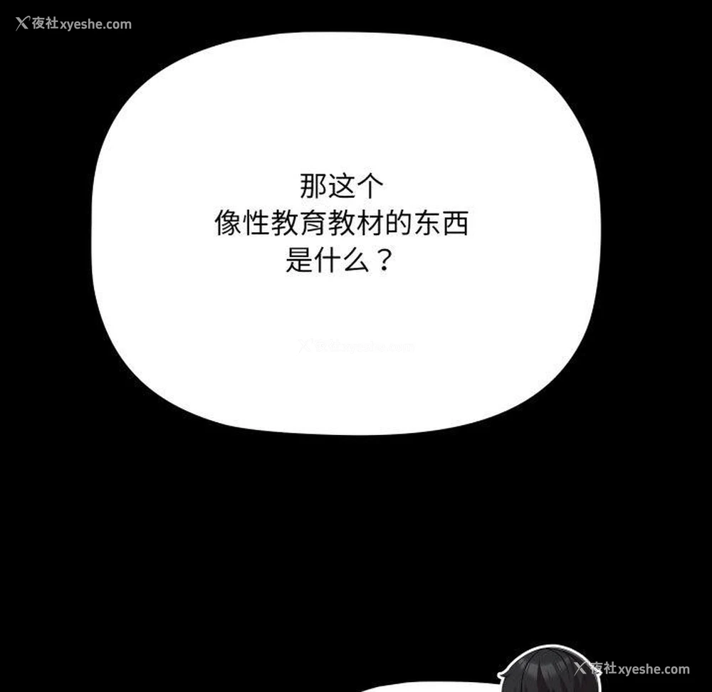 52P - 幸福来得太突然