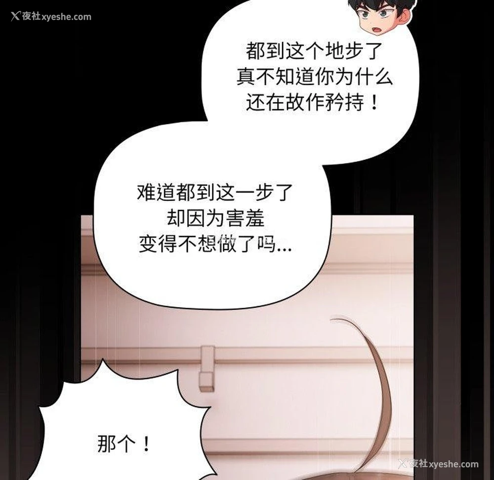 53P - 幸福来得太突然
