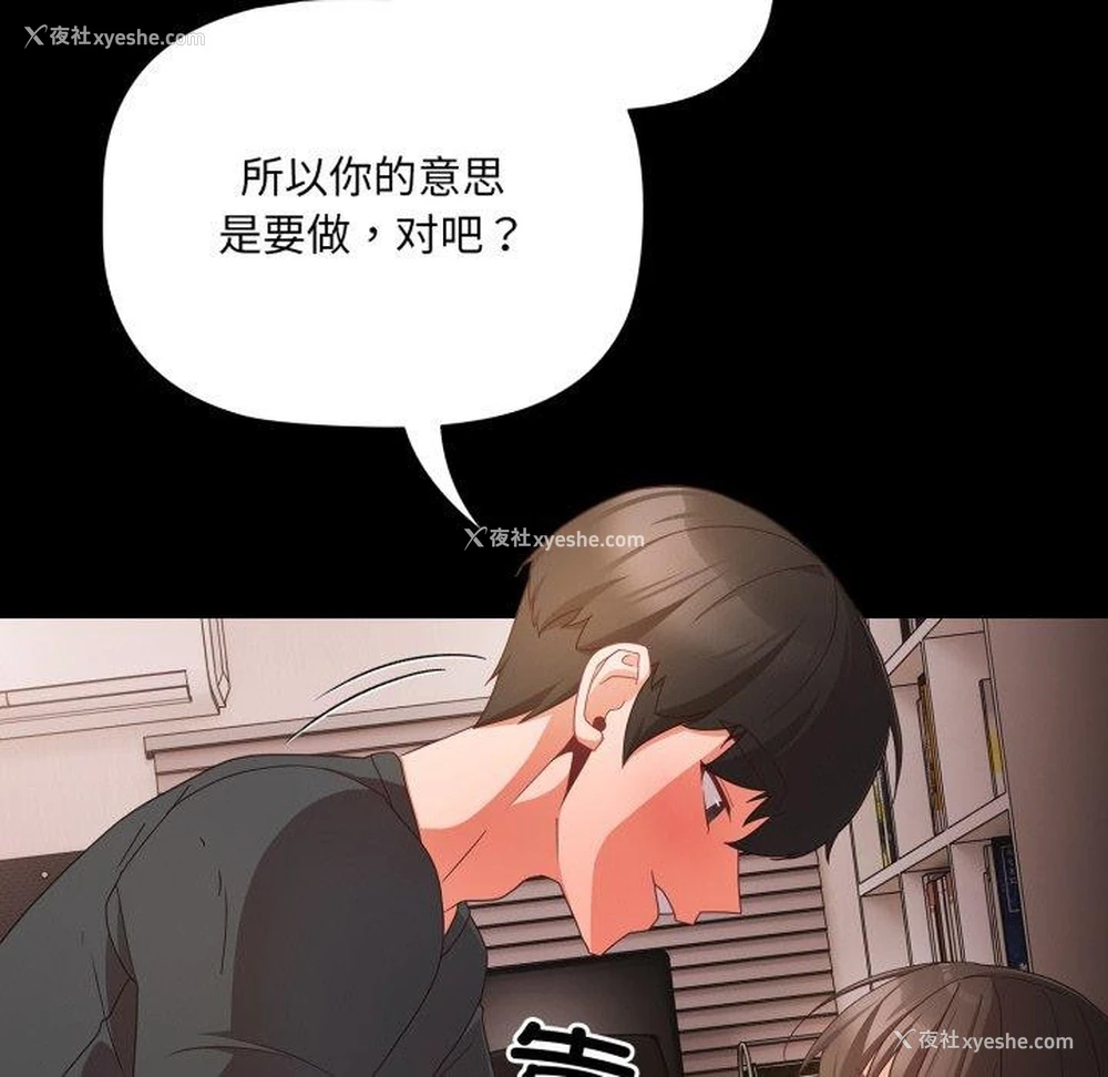 56P - 幸福来得太突然