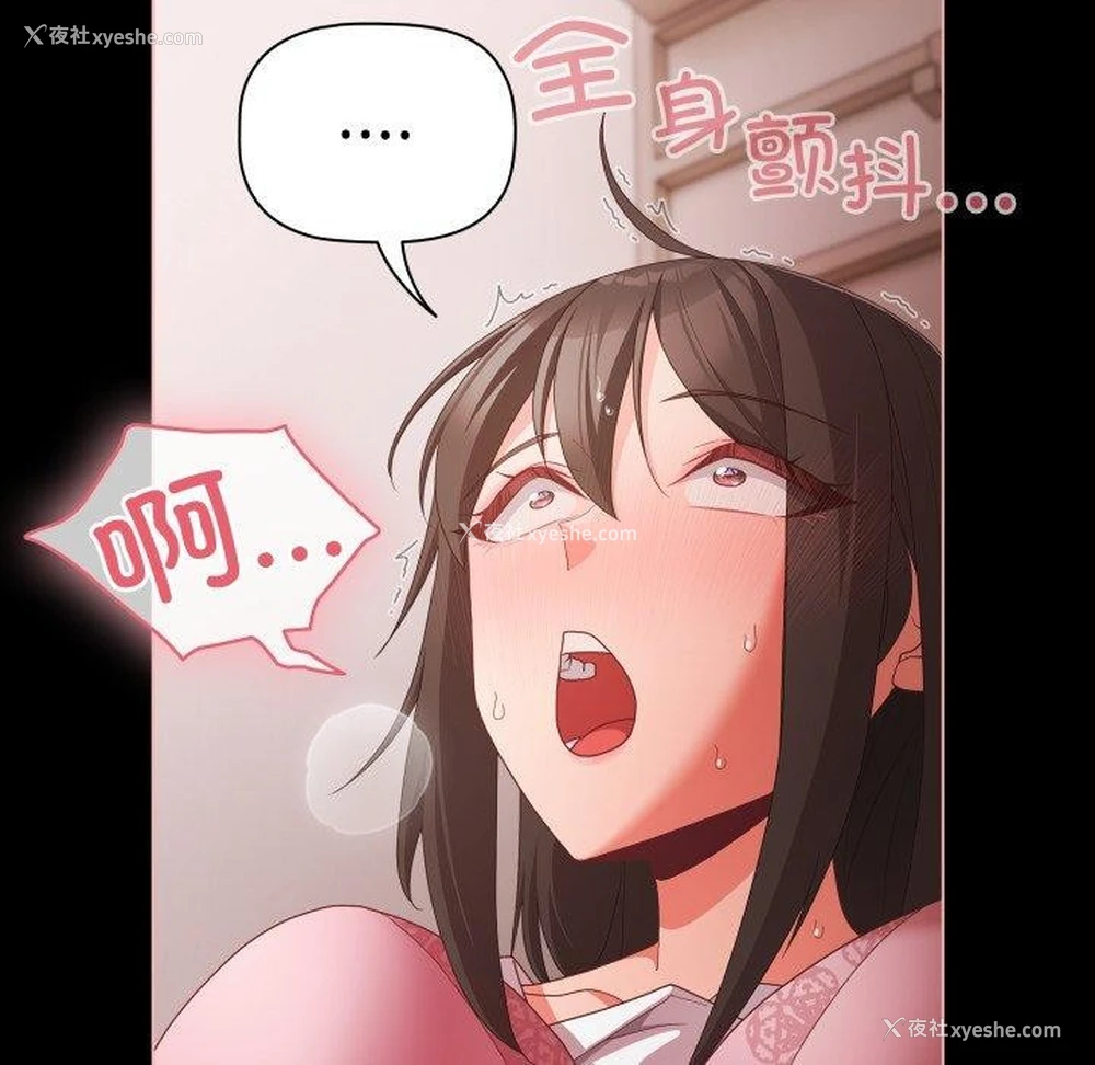 63P - 幸福来得太突然