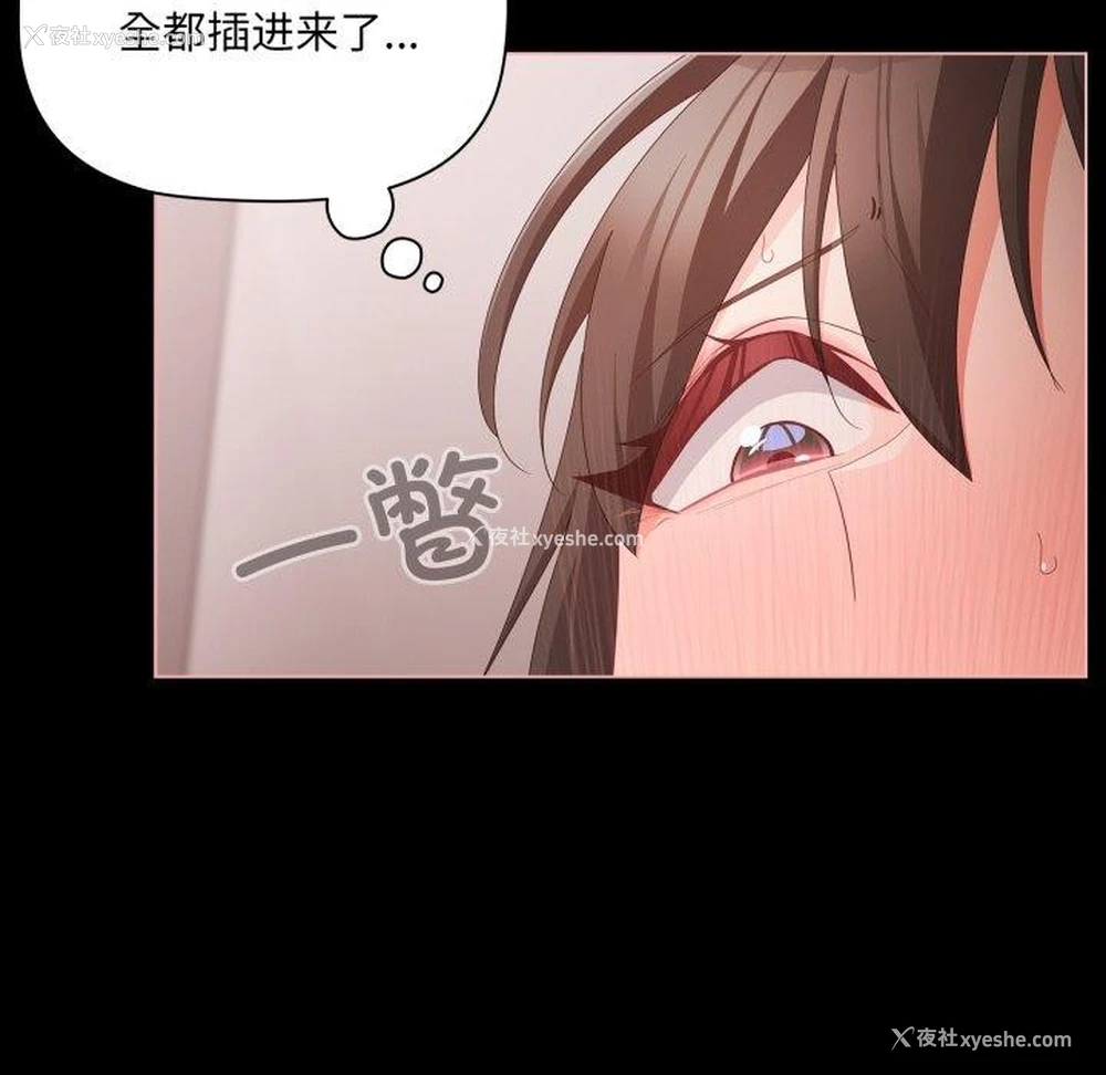 65P - 幸福来得太突然